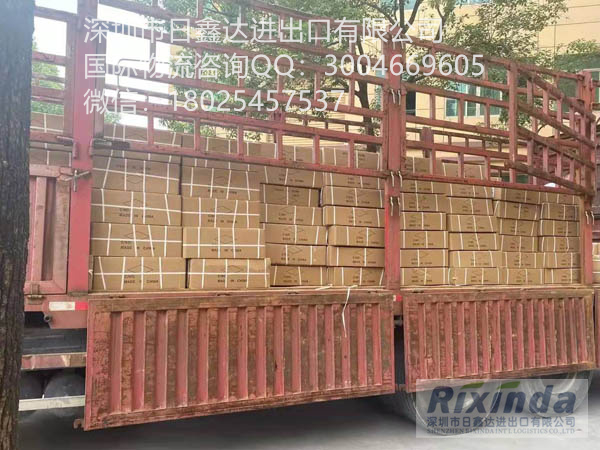 日鑫达中泰双清包税物流专线服务商